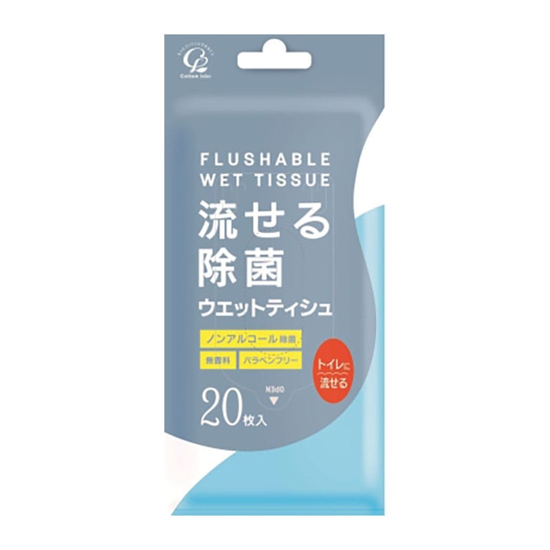 コットンラボ 流せる除菌ウエットティシュ 20枚/個（ご注文単位1個）【直送品】