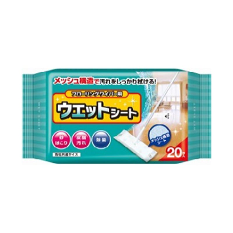 コットンラボ ウエットキレイシート 20枚/個(ご注文単位1個)【直送品】