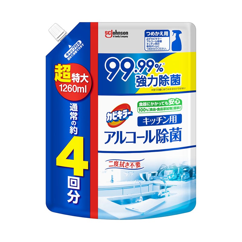ジョンソン カビキラー アルコール除菌キッチン用 替え 超特大 1260ml 1個（ご注文単位1個）【直送品】