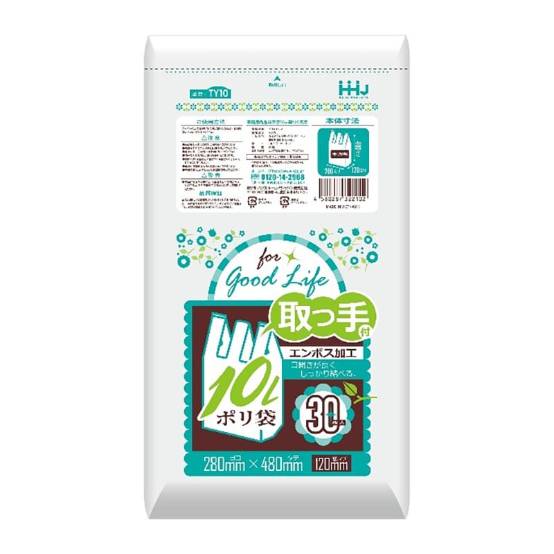 ハウスホールドジャパン 取っ手付ポリ袋 10L TY10 30枚/個（ご注文単位1個）【直送品】