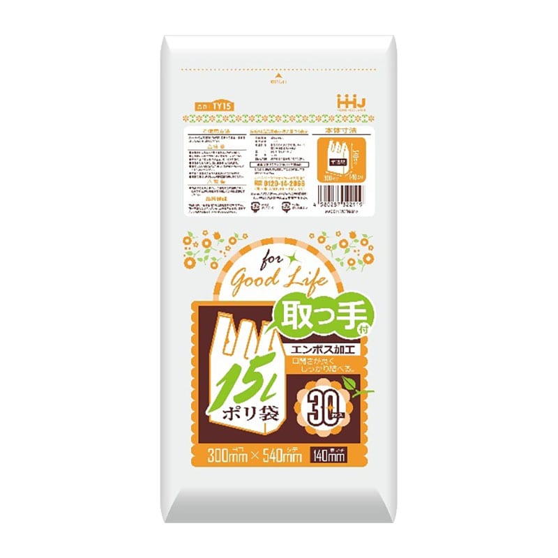 ハウスホールドジャパン 取っ手付ポリ袋 15L TY15 30枚/個（ご注文単位1個）【直送品】
