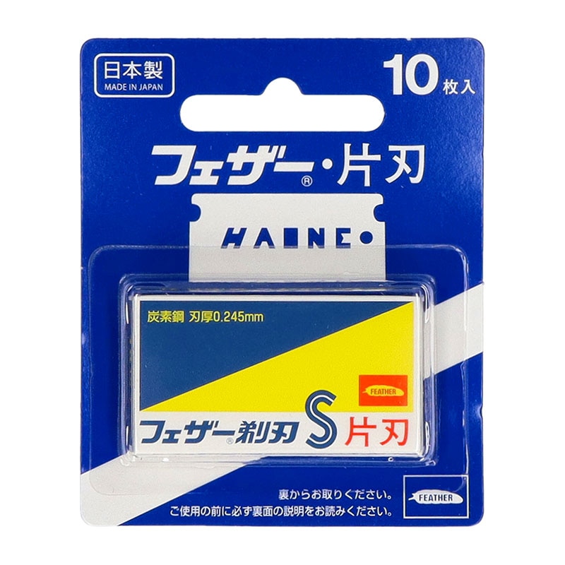 フェザー安全剃刀 青函片刃 10枚/個（ご注文単位1個）【直送品】