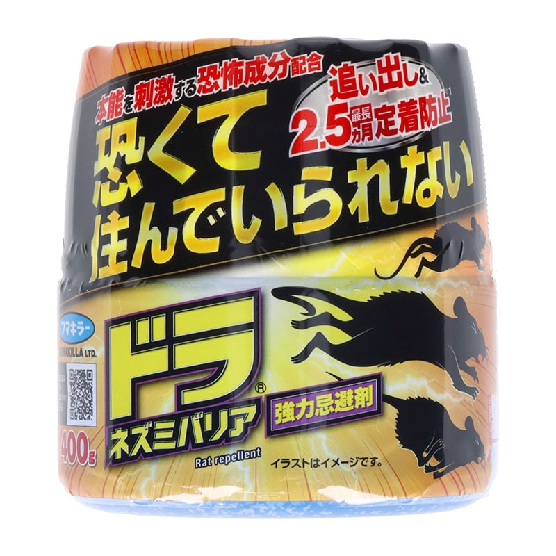 フマキラー ドラネズミバリア強力忌避剤 400g 1個（ご注文単位1個）【直送品】