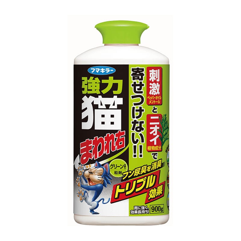 フマキラー 強力ネコまわれ右 粒剤 グリーンの香り 900g 1個（ご注文単位1個）【直送品】