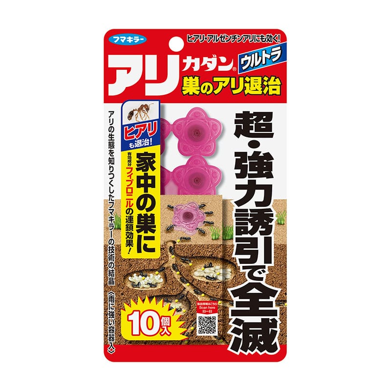 フマキラー アリカダンウルトラ巣のアリ退治 10個/袋（ご注文単位1袋）【直送品】
