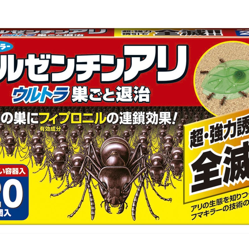 フマキラー アルゼンチンアリウルトラ巣ごと退治 20個/箱（ご注文単位1箱）【直送品】