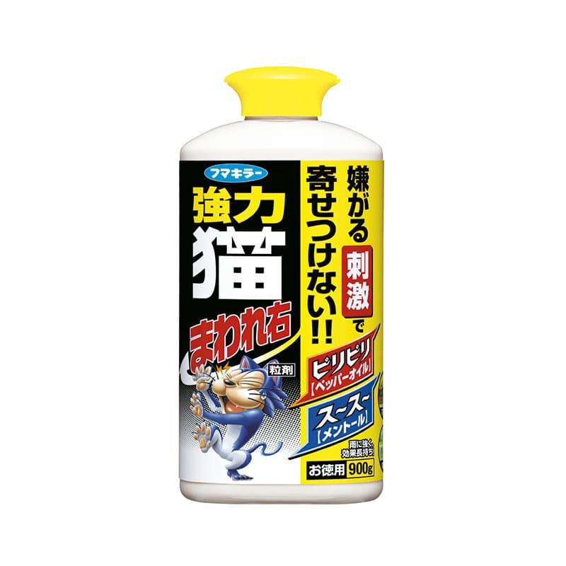フマキラー 強力猫まわれ右粒剤 900g 1個（ご注文単位1個）【直送品】