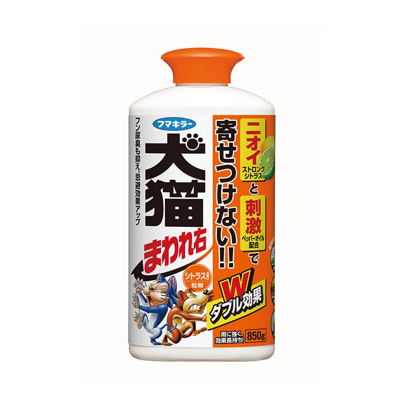 フマキラー 犬猫まわれ右粒剤 シトラスの香り 850g 1個（ご注文単位1個）【直送品】