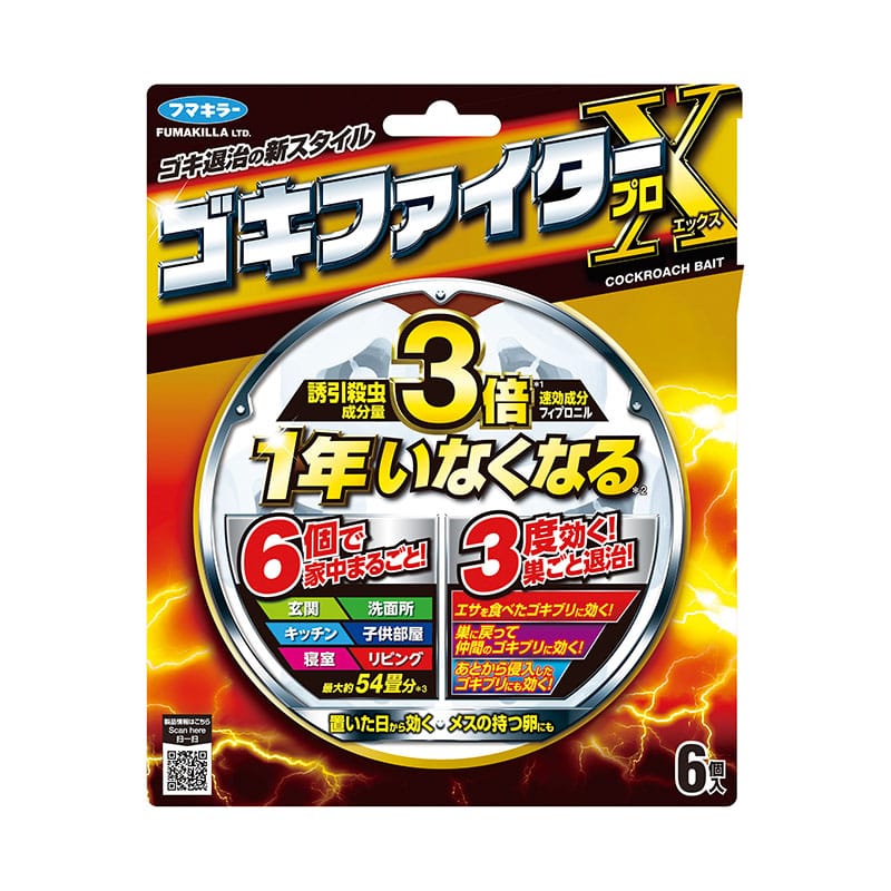 フマキラー ゴキファイタープロX 6個/袋（ご注文単位1袋）【直送品】