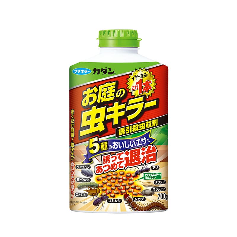 フマキラー カダンお庭の虫キラー殺虫誘引粒剤 700g 1個（ご注文単位1個）【直送品】