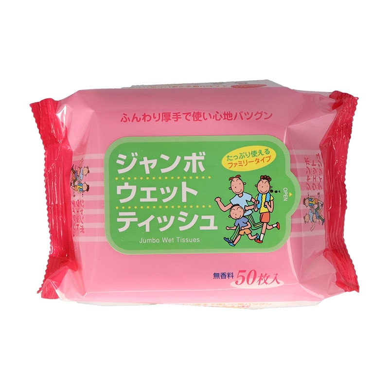 ペーパーテック ジャンボウェットティッシュ 50枚/個（ご注文単位1個）【直送品】