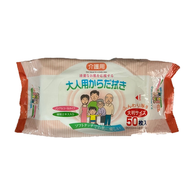 ペーパーテック 介護用大人用からだ拭き 50枚/個（ご注文単位1個）【直送品】