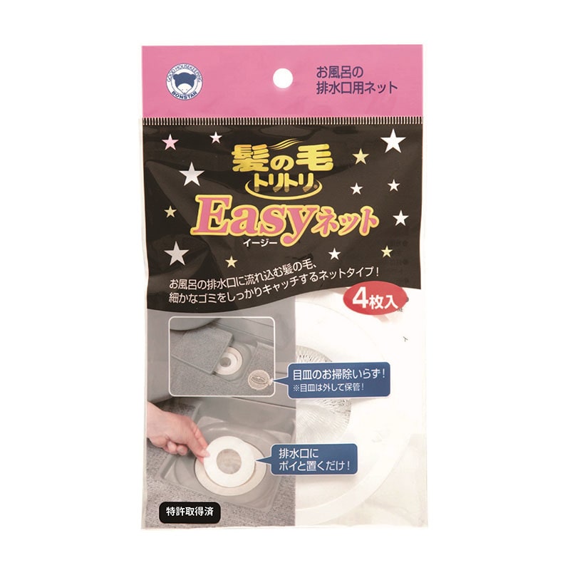 ボンスター販売 髪の毛トリトリEASYネツト 4枚/個（ご注文単位1個）【直送品】
