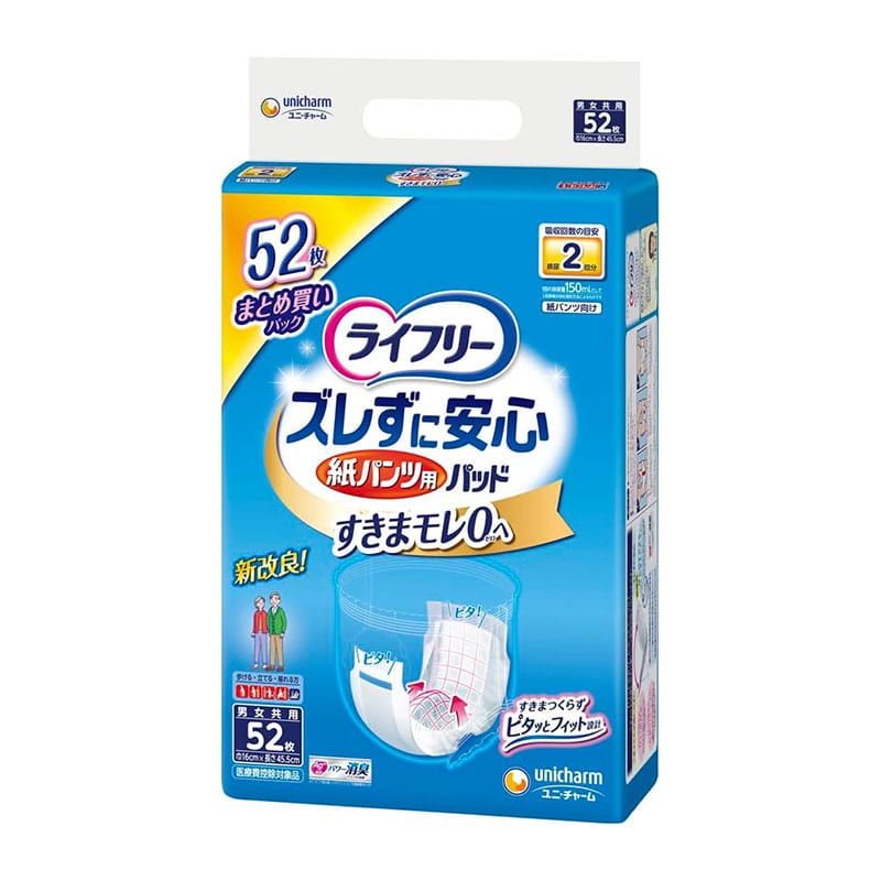 ユニ・チャーム ライフリーズレずに安心紙パンツ専用尿とりパッド 52枚/個（ご注文単位1個）【直送品】