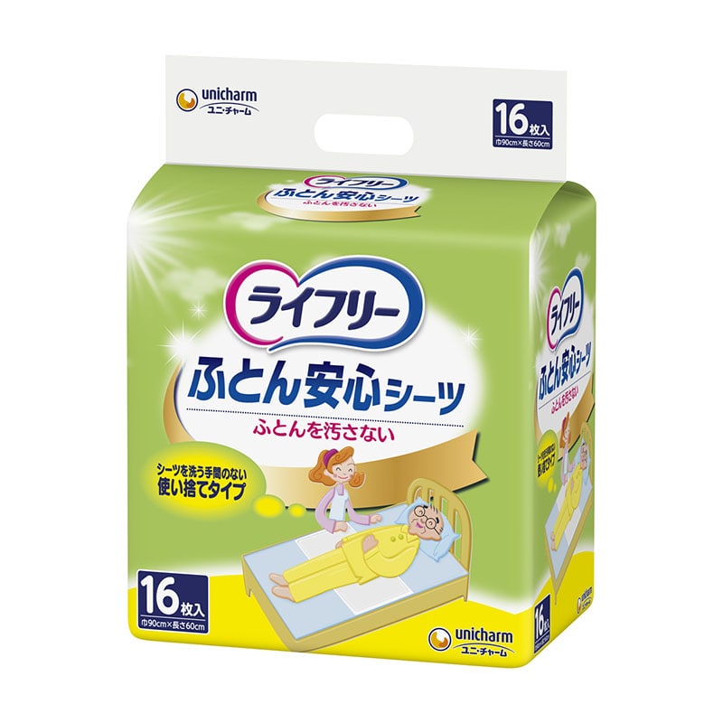 ユニ・チャーム ライフリー安心シーツ 16枚/個（ご注文単位1個）【直送品】