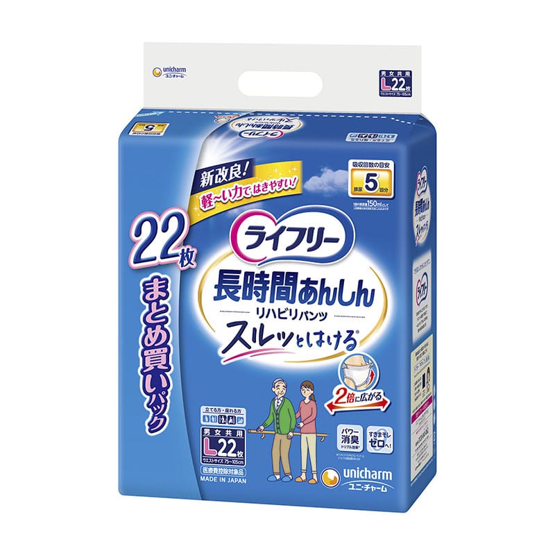 ユニ・チャーム ライフリーリハビリパンツ L 22枚/個（ご注文単位1個）【直送品】