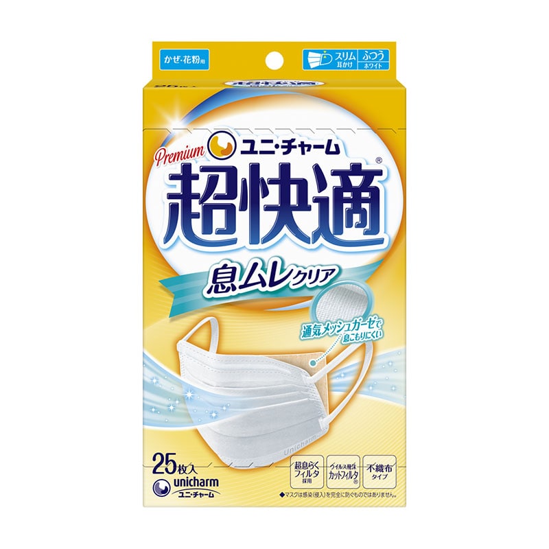 ユニ・チャーム 超快適マスク 息ムレクリアタイプふつう 25枚/個（ご注文単位1個）【直送品】
