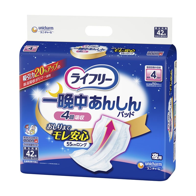 ユニ・チャーム ライフリー 一晩中あんしん尿とりパッド 42枚/個（ご注文単位1個）【直送品】