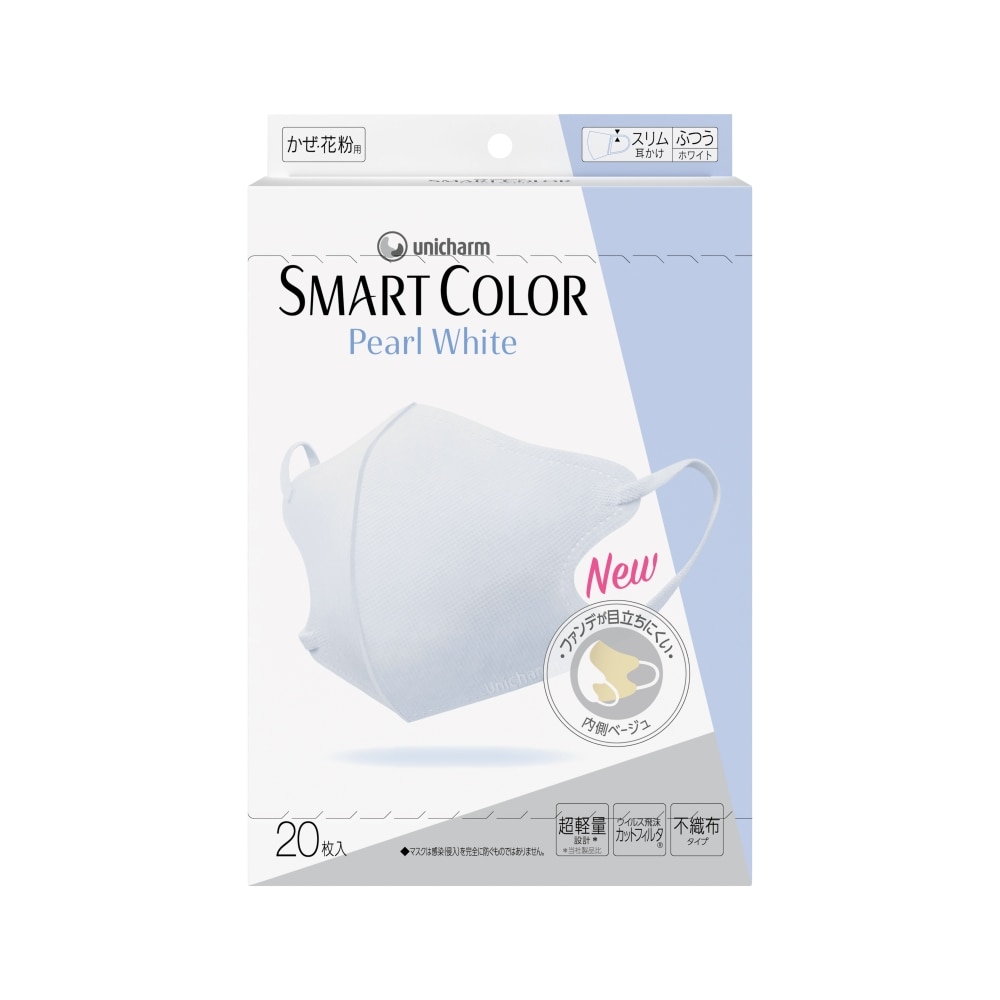 ユニ・チャーム 超快適SMARTCOLOR Pearl Whiteふつう 20枚/個（ご注文単位1個）【直送品】