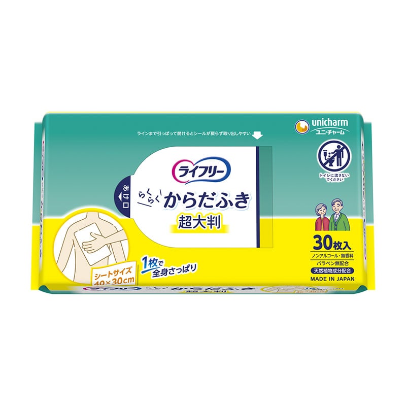 ユニ・チャーム ライフリー さらさら体ふき 30枚/個（ご注文単位1個）【直送品】