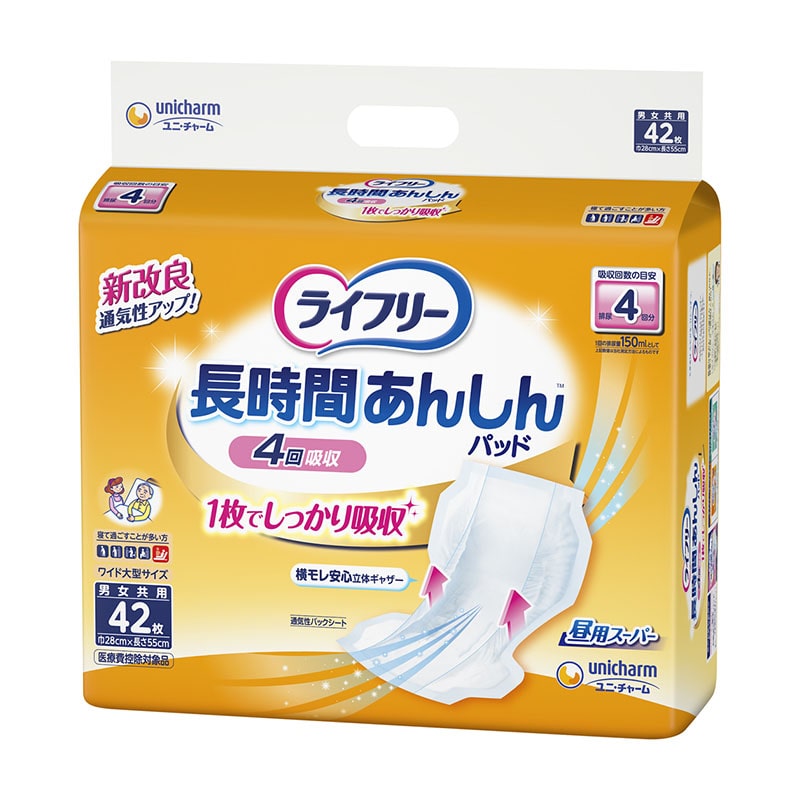 ユニ・チャーム ライフリー 長時間あんしん尿とりパッド 42枚/個（ご注文単位1個）【直送品】