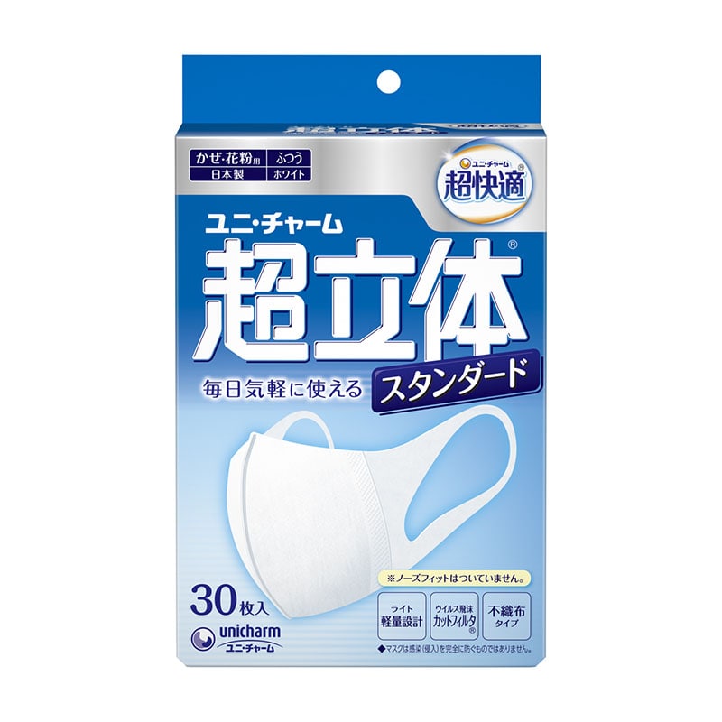 ユニ・チャーム 超立体マスクスタンダード ふつう 30枚/個（ご注文単位1個）【直送品】