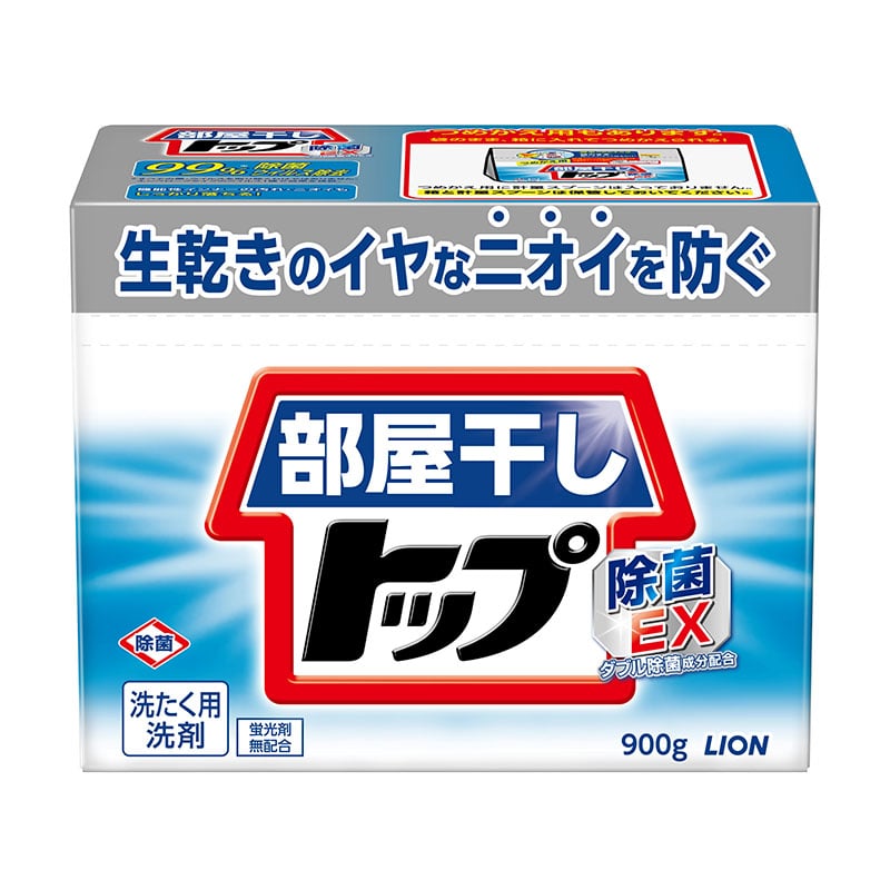 ライオン 部屋干しトップ 除菌EX 本体 900g 1個（ご注文単位1個）【直送品】