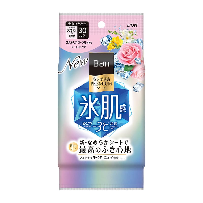 ライオン Ban(バン)さっぱり感PREMIUMシート クールタイプ ひんやりフローラルの香り 30枚/個(ご注文単位1個)【直送品】