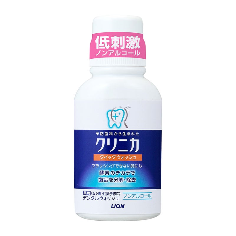 ライオン クリニカ クィックウォッシュ 80ml 1個（ご注文単位1個）【直送品】