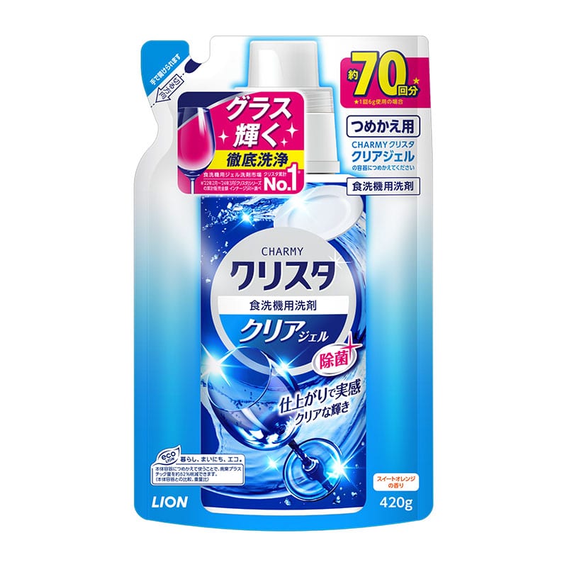 ライオン CHARMY(チャーミー)クリスタ クリアジェル つめかえ用 420g 1個（ご注文単位1個）【直送品】
