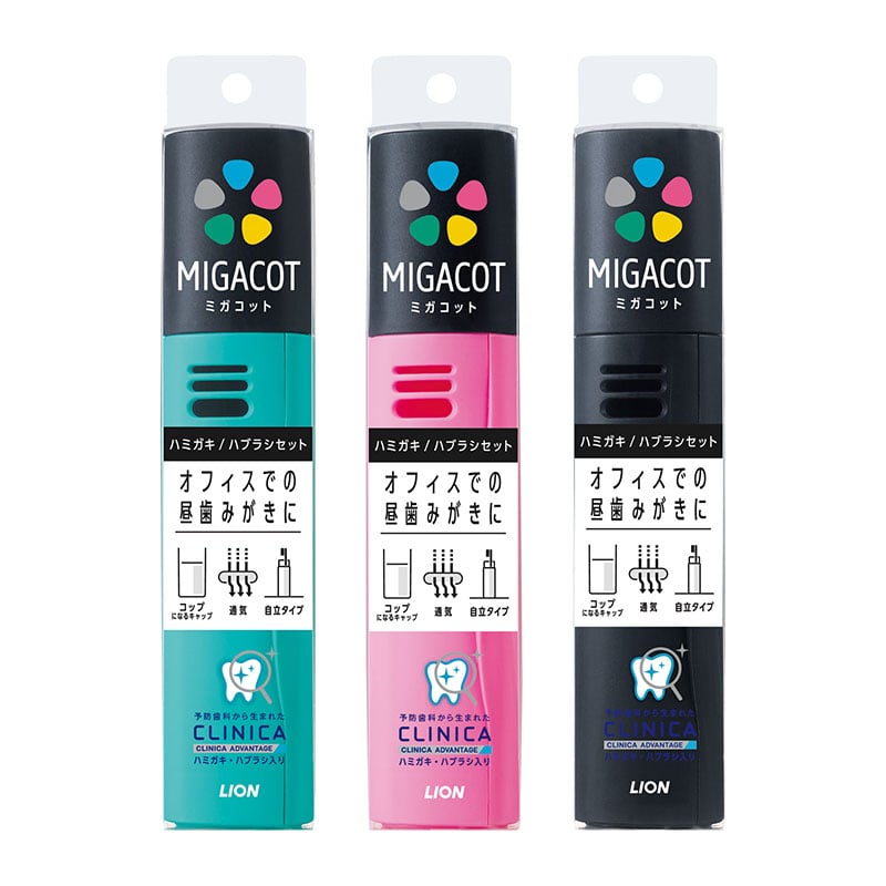 ライオン MIGACOT クリニカ アドバンテージ ハミガキ・ハブラシセット 1個（ご注文単位1個）【直送品】