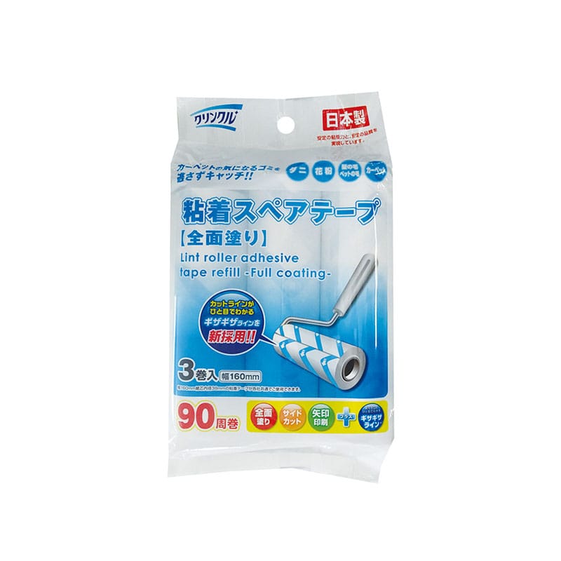 ライフ堂 クリンクル粘着スペアテープ全面塗り 3巻/個（ご注文単位1個）【直送品】