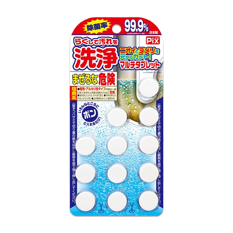 リベロ ピクス 汚れに洗浄タブレット 12錠/個（ご注文単位1個）【直送品】