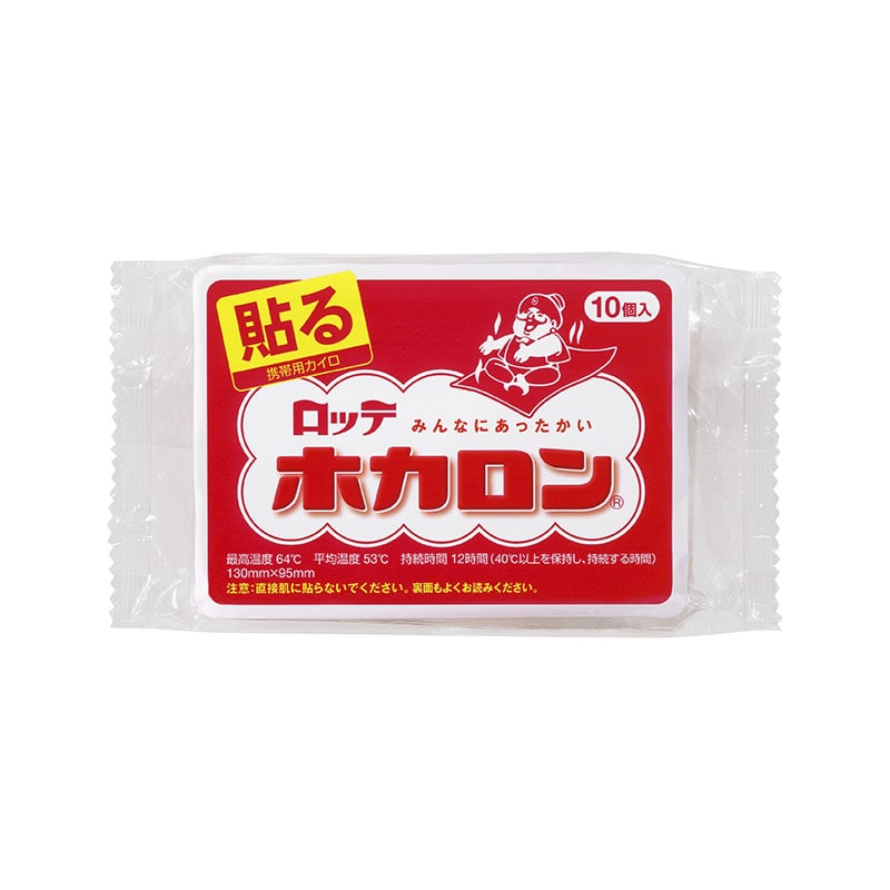 ロッテ ホカロン貼るタイプ 10個/袋（ご注文単位1袋）【直送品】