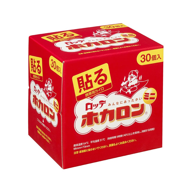 ロッテ ホカロン貼るミニ 30個/袋（ご注文単位1袋）【直送品】