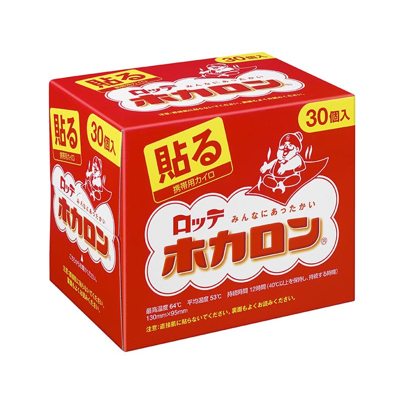 ロッテ ホカロン貼る 30個/袋（ご注文単位1袋）【直送品】