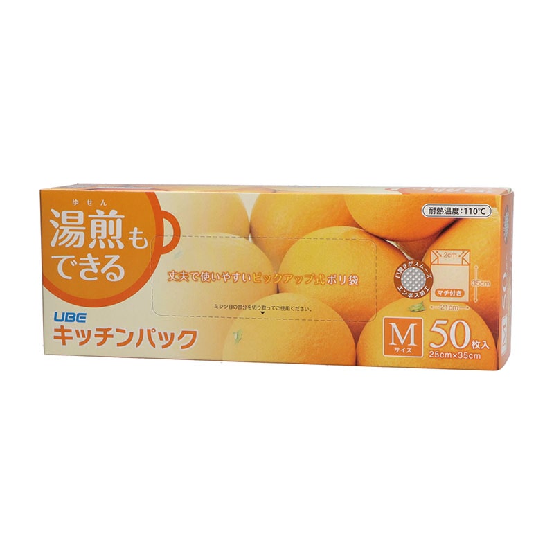 宇部フィルム キッチンパック Mサイズ 食品保存用ポリ袋 50枚/個（ご注文単位1個）【直送品】