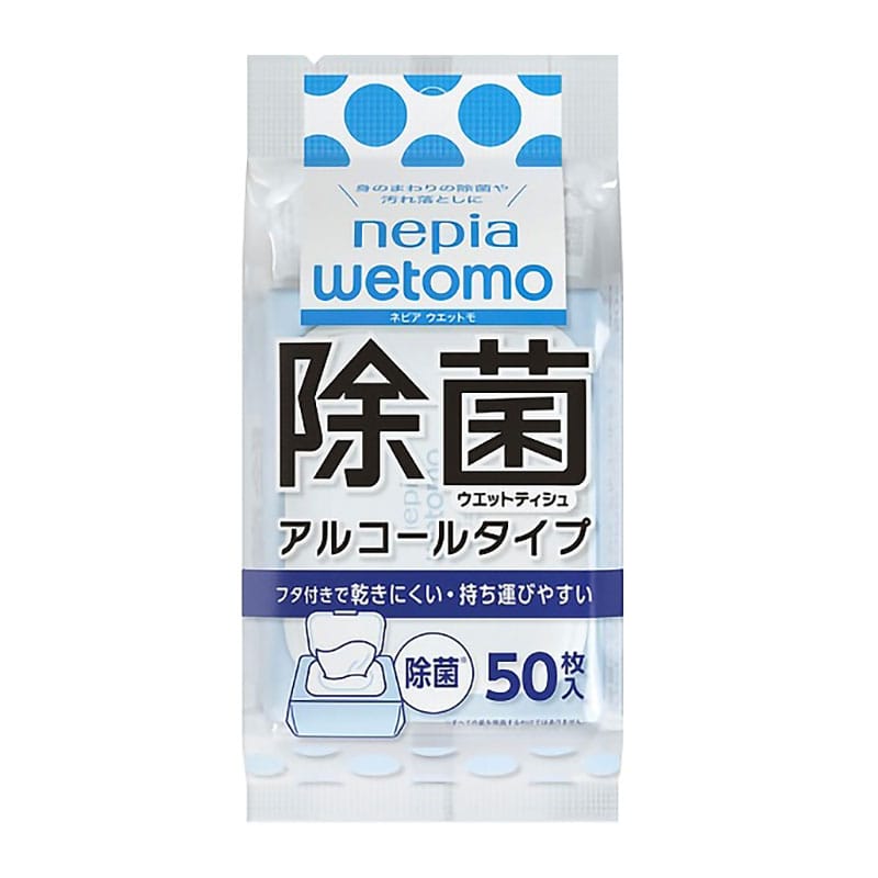 王子ネピア ネピアwetomo除菌ウエットティシュ アルコールタイプ 50枚/個（ご注文単位1個）【直送品】