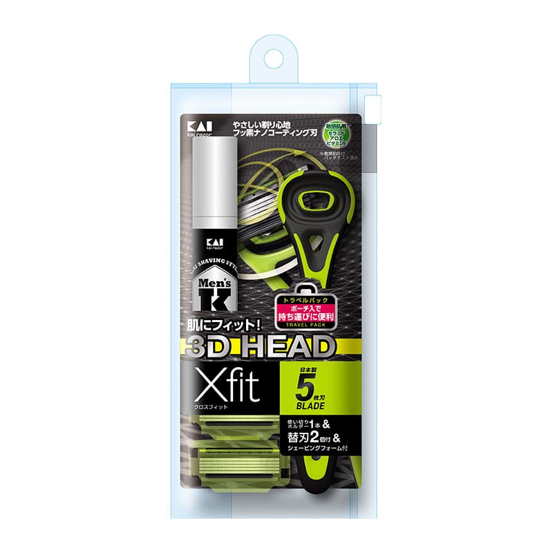 貝印 XFIT2P トラベルパック 1個（ご注文単位1個）【直送品】