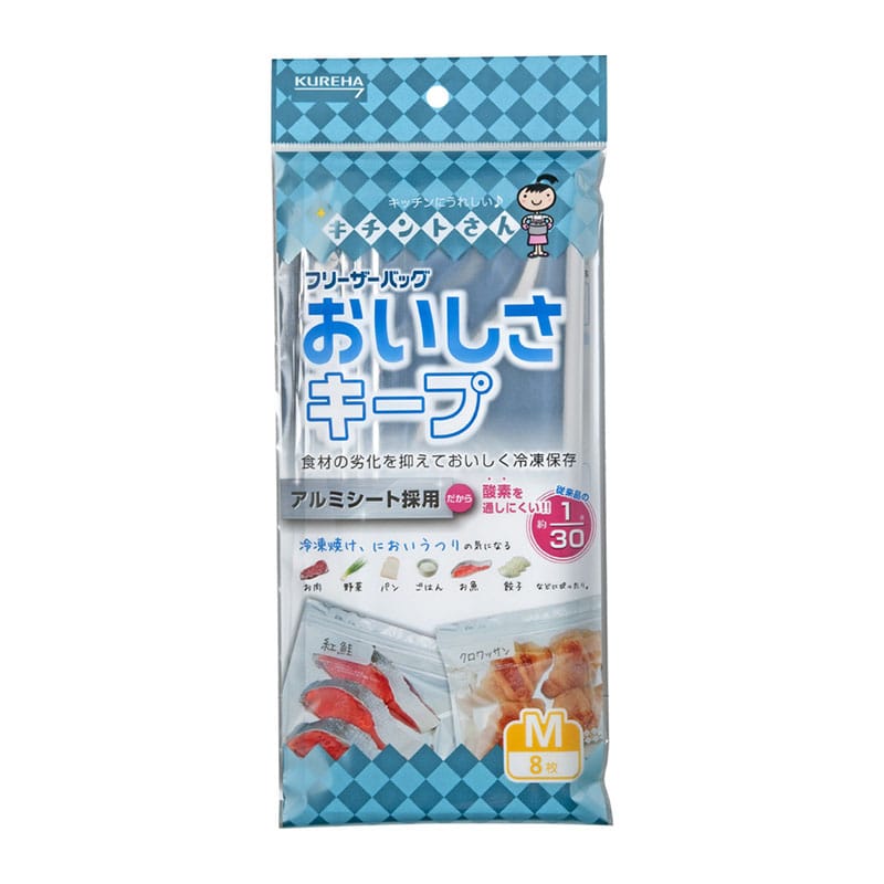 クレハ フリーザーバック おいしさキープ M フック式 8枚/個(ご注文単位1個)【直送品】