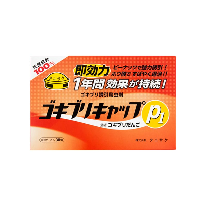 タニサケ ゴキブリキャップP1 30個/袋（ご注文単位1袋）【直送品】