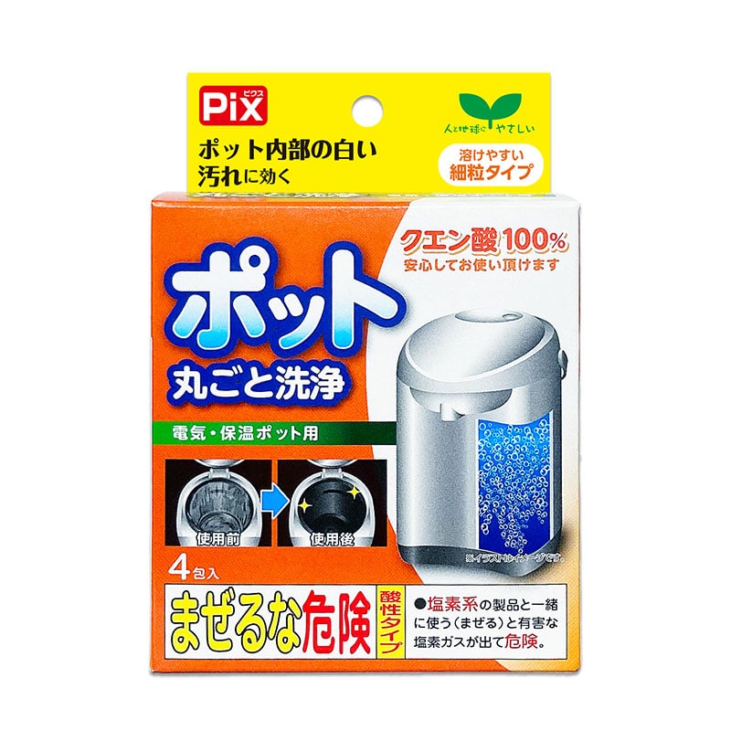 リベロ ピクス ポット丸ごと洗浄剤 4錠/個（ご注文単位1個）【直送品】