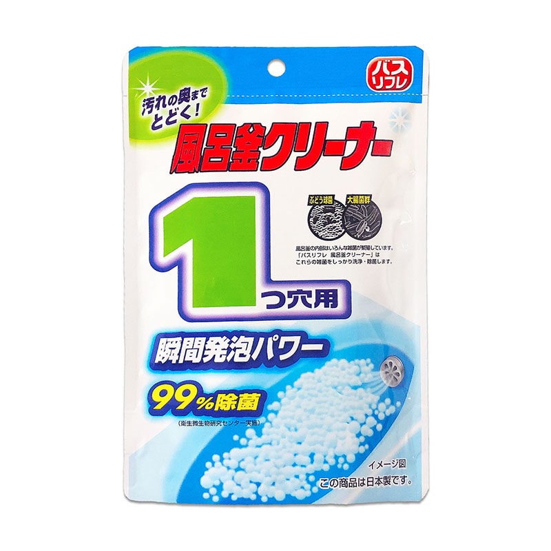 リベロ バスリフレ 風呂釜クリーナー 1つ穴用 160g 1個（ご注文単位1個）【直送品】
