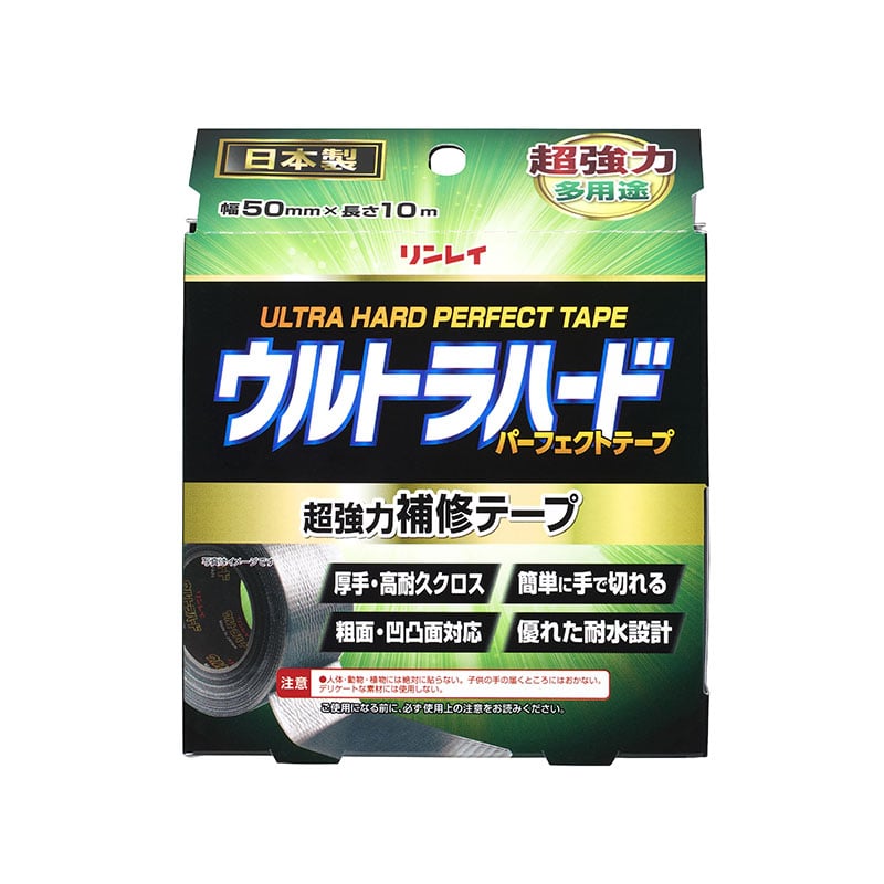 リンレイ ウルトラハードパーフェクトテープ 多用途 10m 1個（ご注文単位1個）【直送品】