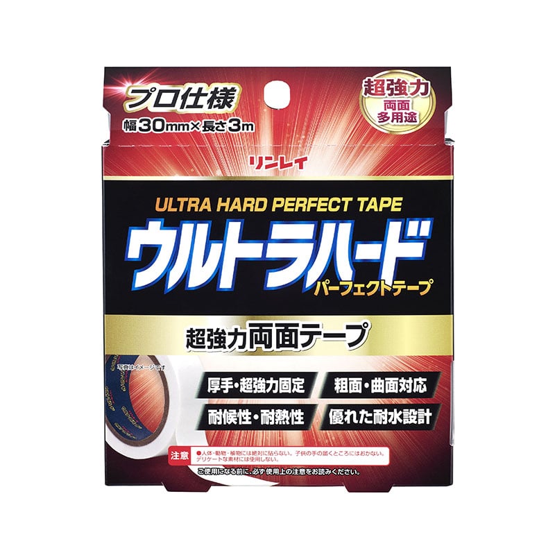 リンレイ ウルトラハードパーフェクトテープ 両面 3m 1個（ご注文単位1個）【直送品】