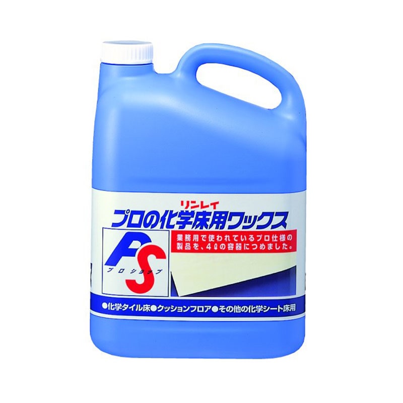 リンレイ プロの化学 床用ワックス 4L 1個（ご注文単位1個）【直送品】