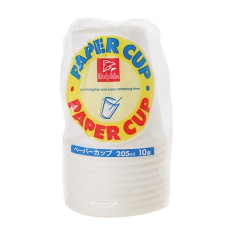 日本デキシー 紙コップ 205ml 10個 1個（ご注文単位1個）【直送品】