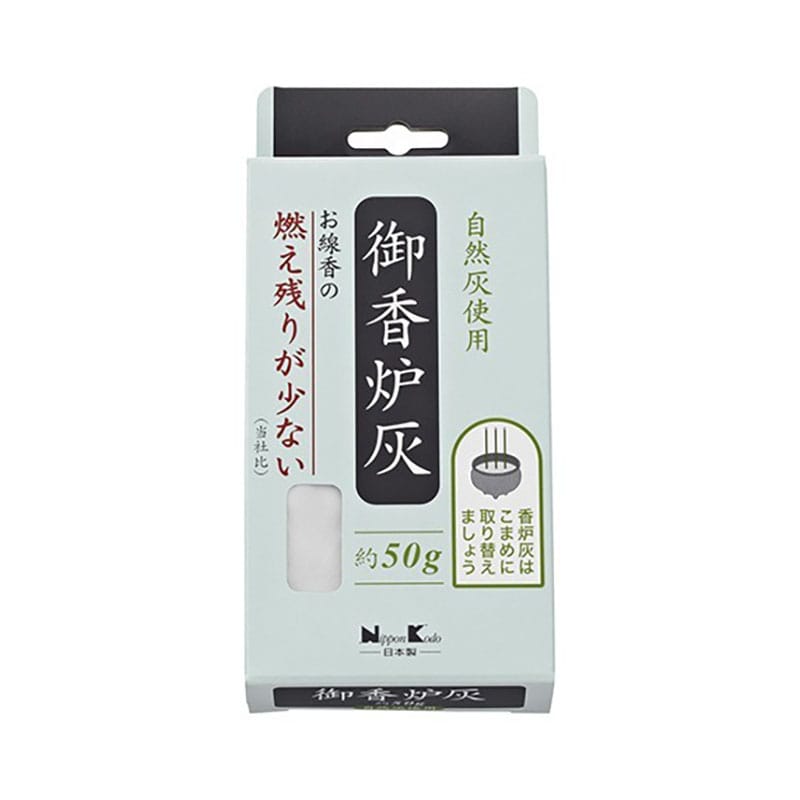 日本香堂 御香炉灰 燃え残りが少ない 50g 1個（ご注文単位1個）【直送品】