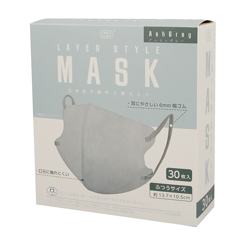 富士 レイヤースタイルマスク アッシュグレー 30枚/個（ご注文単位1個）【直送品】