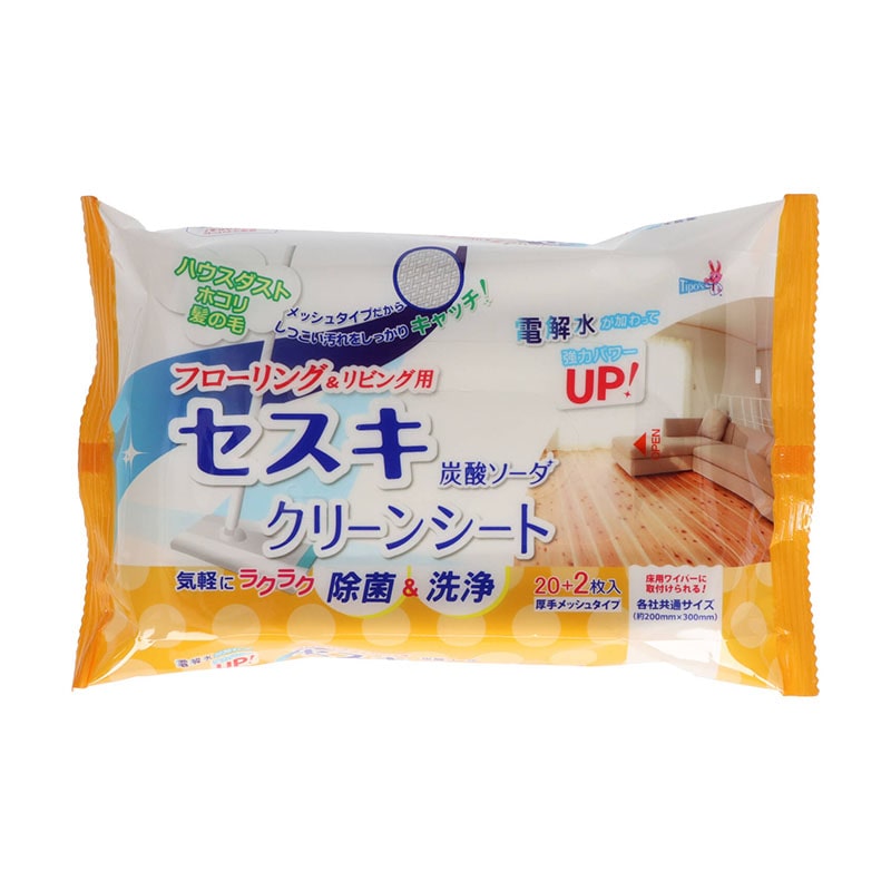 友和 セスキ炭酸ソーダ クリーンシート リビング用 22枚/個(ご注文単位1個)【直送品】